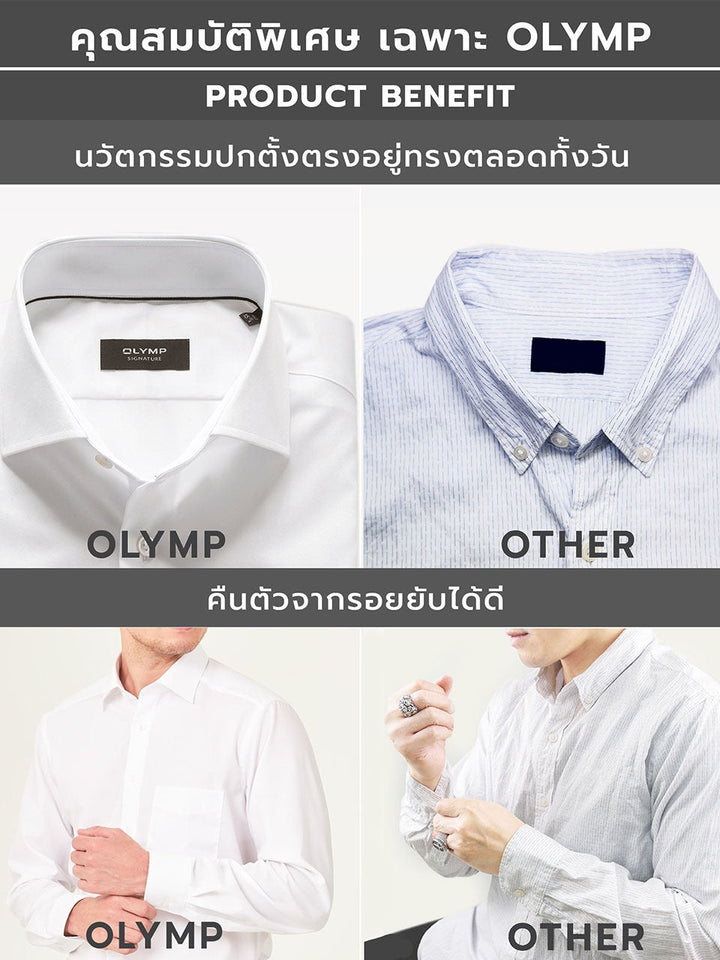 OLYMP  No. Six Shirt เสื้อเชิ้ตชาย สีแดงเข้ม ลายจุด ทรงเข้ารูป ยืดหยุ่นได้ดี รีดง่าย AUTU23 ICCSHOPPING