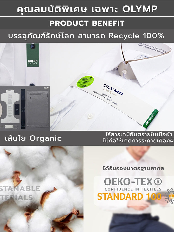 OLYMP  No. Six Shirt เสื้อเชิ้ตชาย สีแดงเข้ม ลายจุด ทรงเข้ารูป ยืดหยุ่นได้ดี รีดง่าย AUTU23 ICCSHOPPING