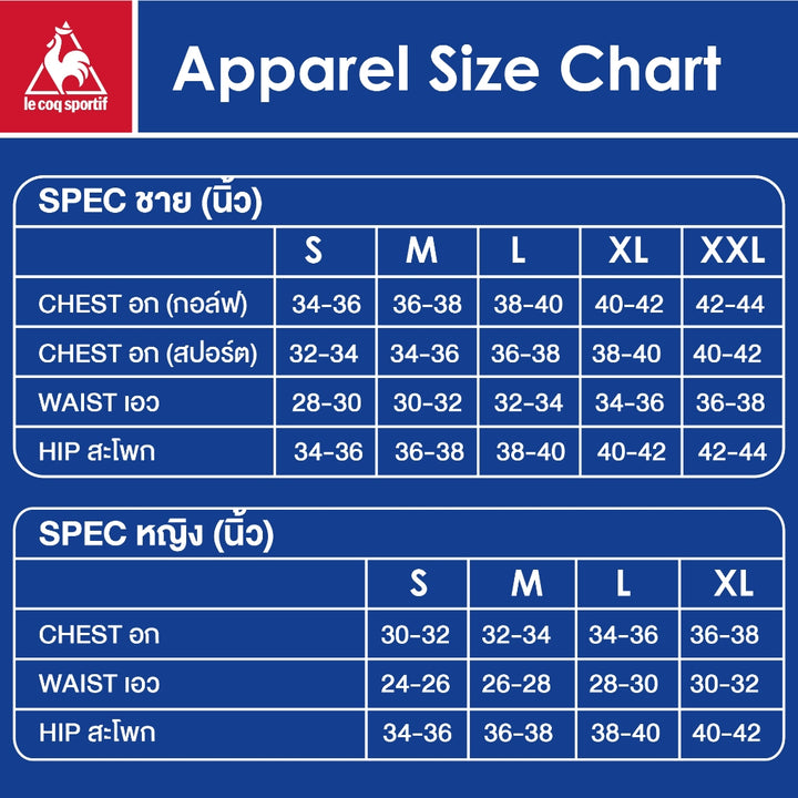 le coq sportif เสื้อเทรนนิ่ง ออกกำลังกาย ผู้ชาย สีเบจ 
