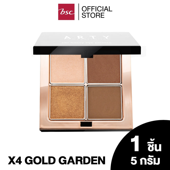 ARTY PROFESSIONAL THE LUXURY EYE PALETTE อายแชโดว์พาเลท 4 สี ที่มีส่วนผสมของ Velvety Treated Powder 