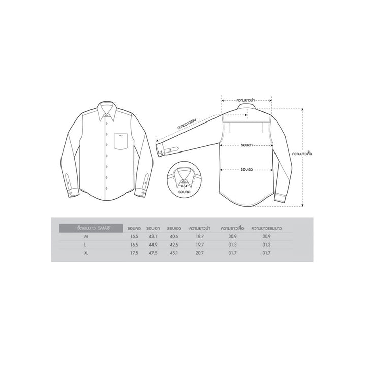 ARROW เสื้อเชิ้ต แขนยาว BAMBOO ลายตารางสีกรม ทรง Smart MACM211 