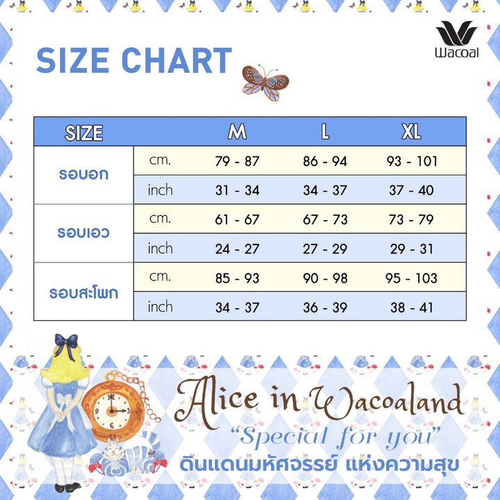 Wacoal Sleepwear ชุดนอน เสื้อแขนสั้น ขาสั้น รุ่น WN7D32 
