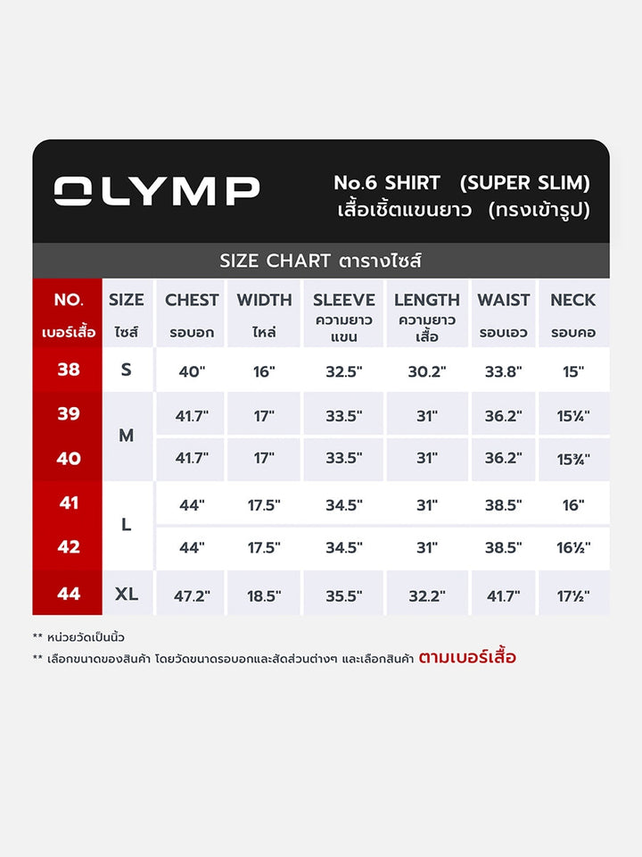 OLYMP  No. Six Shirt เสื้อเชิ้ตชาย สีเขียวมะกอก ลายจุด ทรงเข้ารูป ยืดหยุ่นได้ดี รีดง่าย AUTU23 ICCSHOPPING