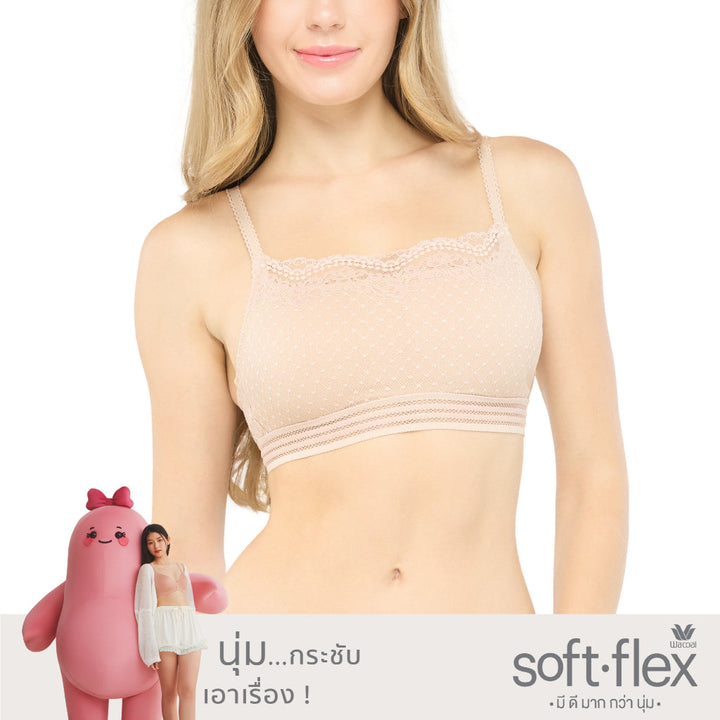 Wacoal Smart Size Bra Soft flex วาโก้ บราไร้โครง ฟองน้ำบาง รุ่น WB5X13 