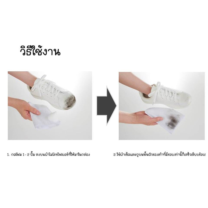 SHALDAN  ผลิตภัณฑ์ทความสะอาดรองเท้าเซนโจริกิ วอเตอร์เลส สนีกเกอร์ 150 มล. 
