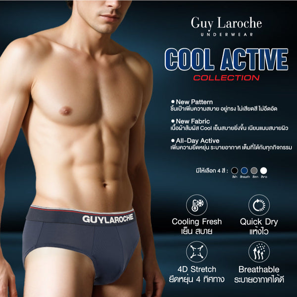 Guy Laroche กางเกงในชาย Cool Active NYLON / SPANDEX แพ็ค 1 ตัว 
