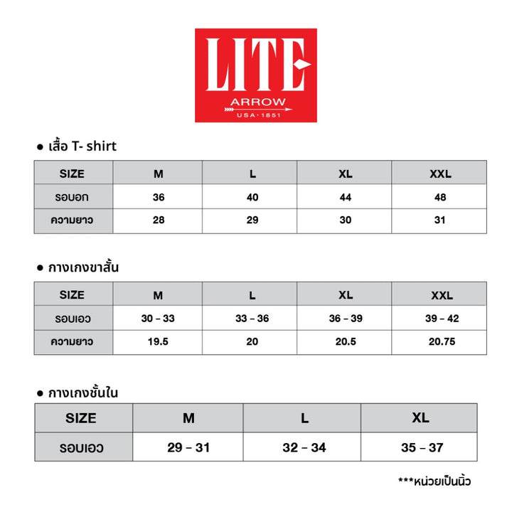 ARROW LITE กางเกงขาสั้นเอวยางยืด Cotton 100% Arrow Lite