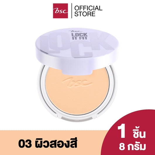 BSC LOCK IT FIT FIX PERFECTING POWDER SPF30 PA++ (ตลับจริง) แป้งผสมรองพื้นเนื้อเนียนละเอียดบางเบา ปกปิดอำพรางริ้วรอย ICCSHOPPING
