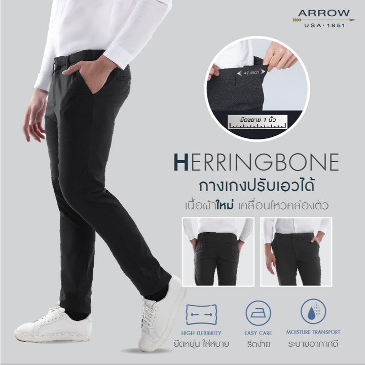 ARROW กางเกงทำงาน รุ่นใหม่ เนื้อผ้า Herringbone ทรง SLIM Fit ปรับเอวได้ สีดำ MEBS706 BL 