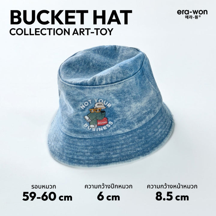 era-won หมวกบัคเก็ต ผ้าลูกฟูก ART TOY 100% COTTON สี ยีนส์ดำฟอก era-won