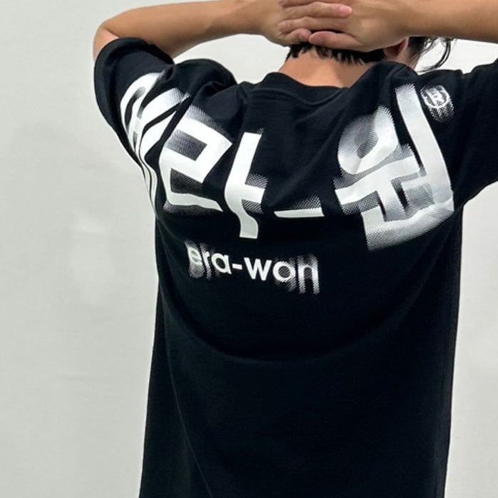 era-won เสื้อ T-Shirt Oversize Screen สี ดำสกรีนขาว era-won