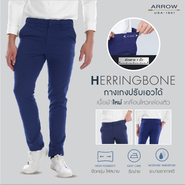 ARROW กางเกงทำงาน รุ่นใหม่ เนื้อผ้า Herringbone ทรง SLIM Fit ปรับเอวได้  สีกรม MEBS706 NV 