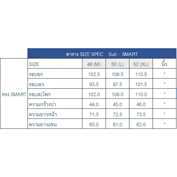 ARROW PROFREX SUIT JACKET เบา สบาย ไม่ยับ แค่ลูบก็เรียบ - เสื้อสูท แขนยาว ทรง SMART สีเบจ MUCM8A1-BE 