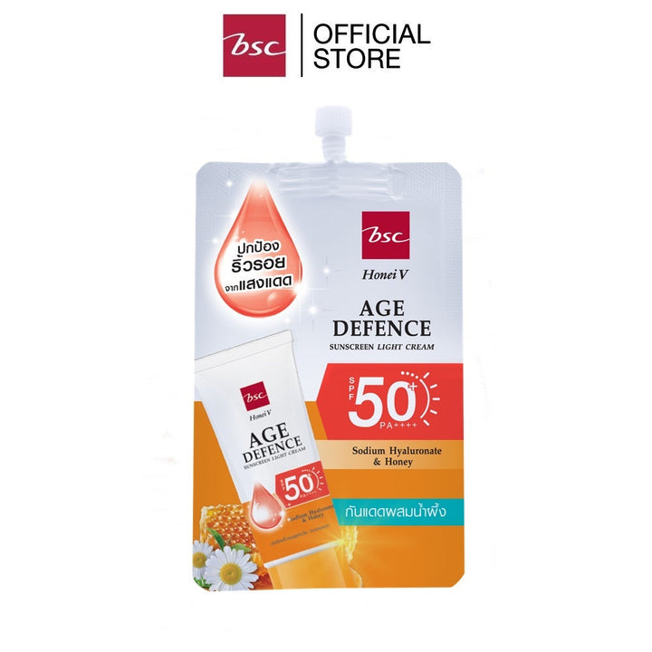 HONEI V BSC AGE DEFENCE SUNSCREEN LIGHT CREAM SPF50+ PA++++ ครีมกันแดดผสมน้ำผึ้ง&ไฮยา 8 กรัม ICCSHOPPING