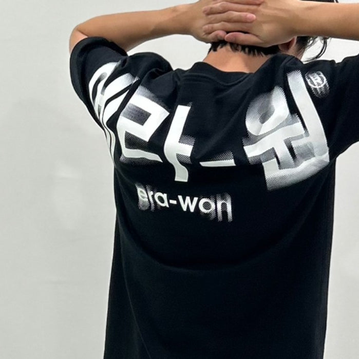 era-won เสื้อ T-Shirt Oversize Screen สี ดำสกรีนขาว era-won