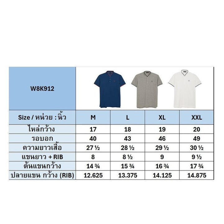 ELLE HOMME เสื้อเชิ้ตโปโลผู้ชายคอจีน แขนสั้นทรง Smart fit ทอลายที่ปก มีให้เลือก 3 สี รุ่น W8K912 ICCSHOPPING