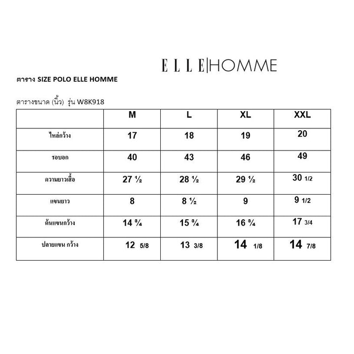 ELLE HOMME เสื้อยืดคอปกโปโล แขนสั้น สกรีน ELLE HOMME ที่อก มี3 สีให้เลือก รุ่น W8K918 ICCSHOPPING