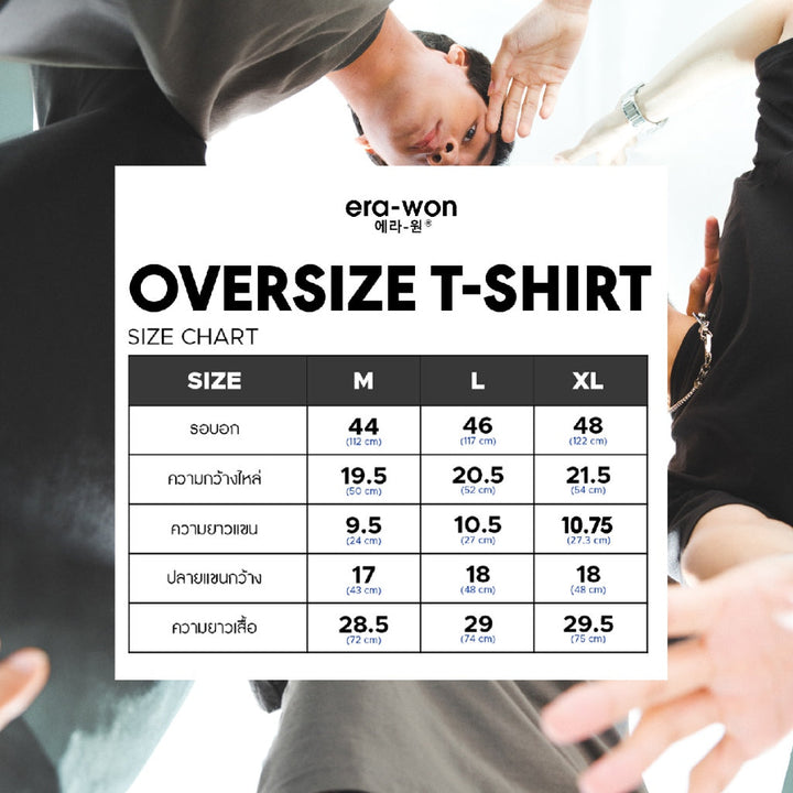 era-won เสื้อยืด โอเวอร์ไซส์ Oversize T-Shirt แพครวม 3 ตัว 3 สี ( เบจ ฟ้า ชมพู) ICCSHOPPING
