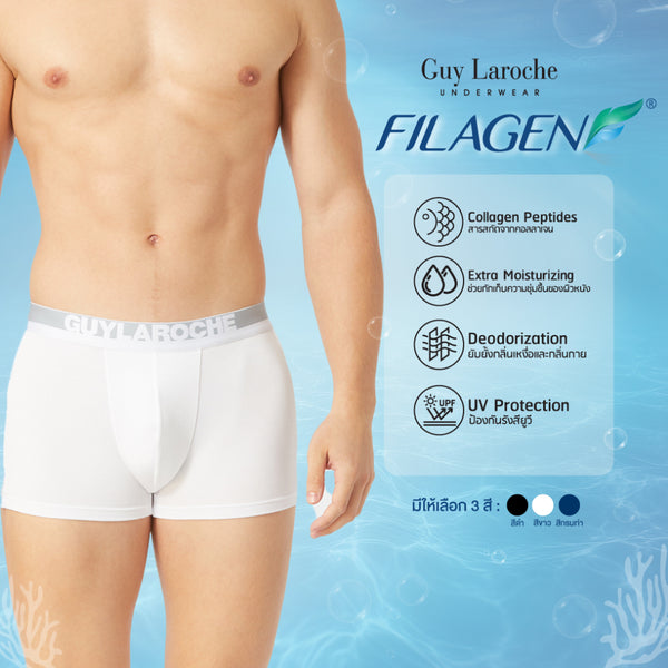 Guy Laroche กางเกงในชาย รุ่น FILAGEN ทรง TRUNK  นุ่มสบายเวลาสวมใส่ 
