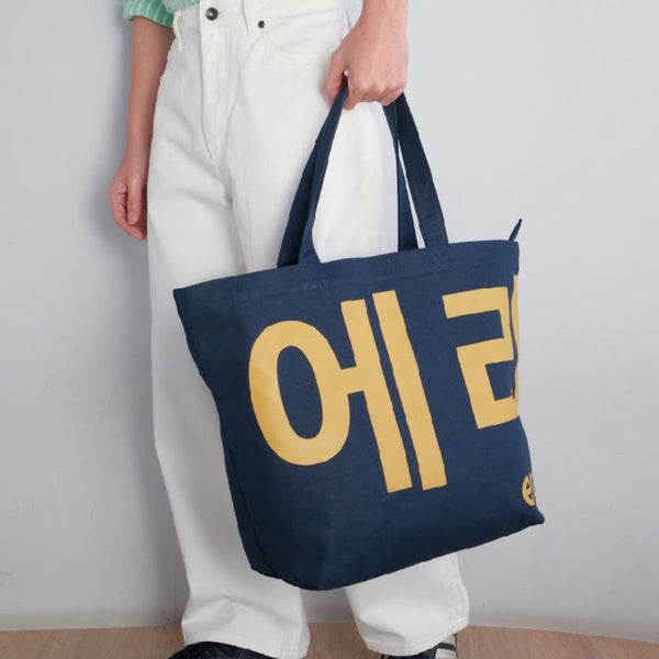 era-won กระเป๋าผ้า Medium Korea Bag (limited edition) KOREA BAG สี Serial indigo (กรมสกรีนเหลือง) มีซิป ICCSHOPPING