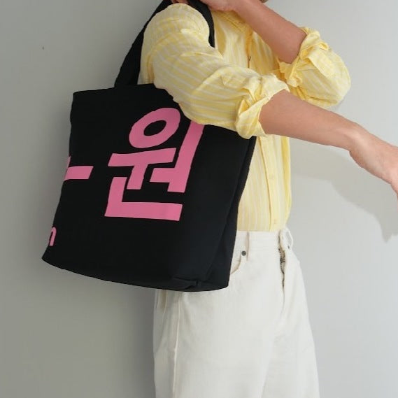 era-won กระเป๋าผ้า Medium Korea Bag (limited edition) KOREA BAG สี Pink-stuff (ดำสกรีนชมพู) มีซิป ICCSHOPPING