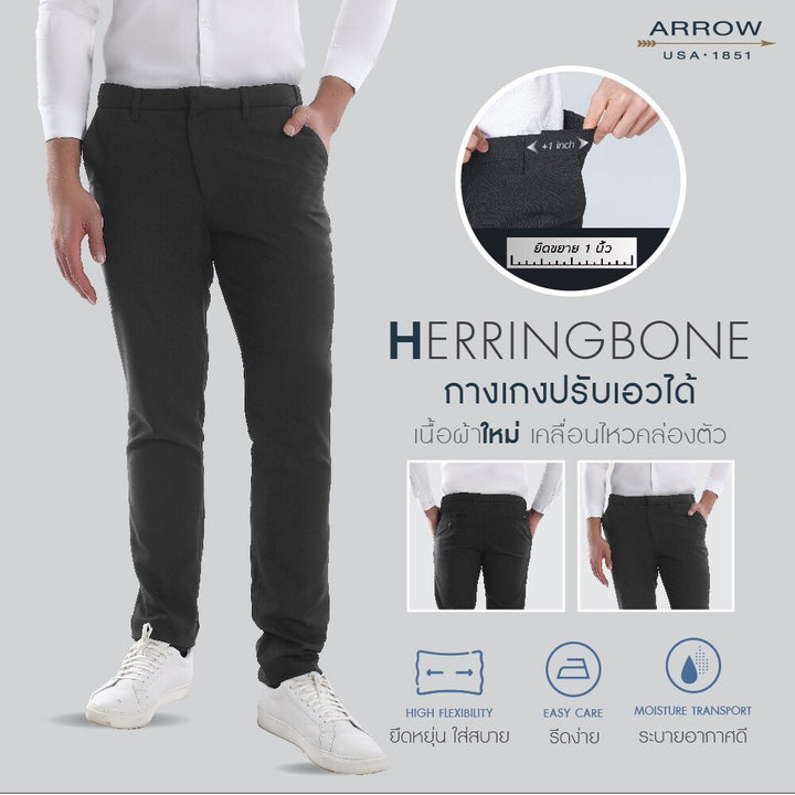 ARROW กางเกงทำงาน รุ่นใหม่ เนื้อผ้า Herringbone ทรง SLIM Fit ปรับเอวได้ สีดำ MEBS706 BL 
