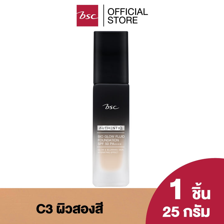 BSC AUTHENTIQ-BIO GLOW FLUID FOUNDATION SPF 50 PA+++ 