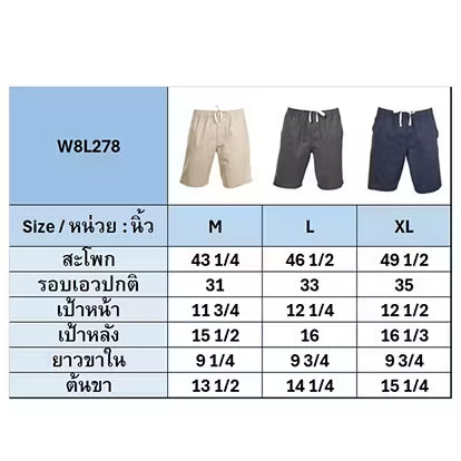 ELLE HOMME กางเกงขาสั้นเอวยางยึด ผ้าาค๊อตตอน มีเชือกผูก PACK 1 ชิ้น มีให้เลือก 3 สี รุ่น W8L278 ICCSHOPPING