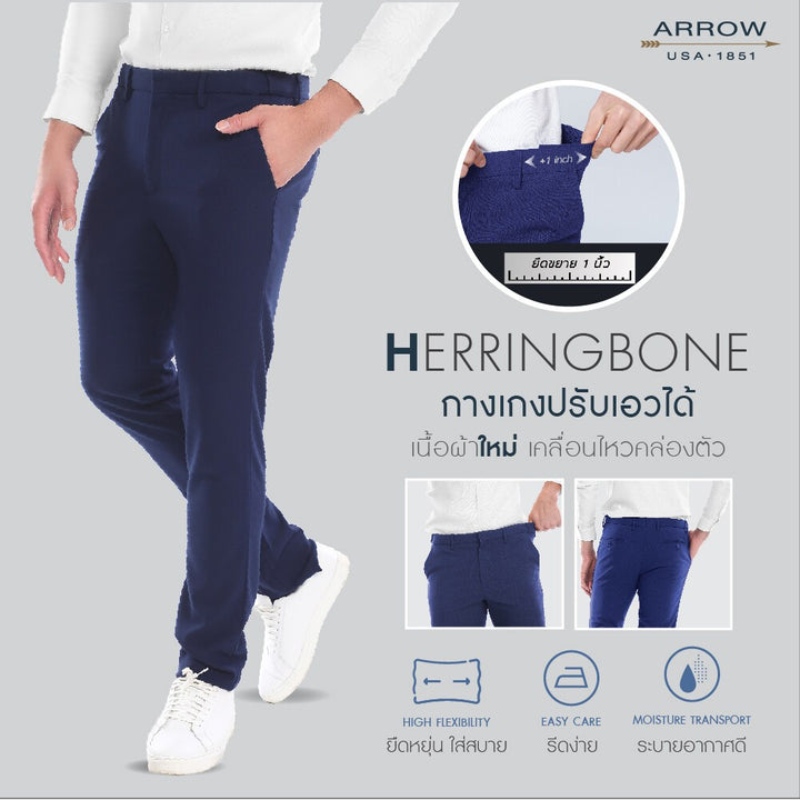 ARROW กางเกงทำงาน รุ่นใหม่ เนื้อผ้า Herringbone ทรง SLIM Fit ปรับเอวได้  สีกรม MEBS706 NV 