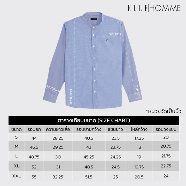 ELLE HOMME | เสื้อเชิ้ตแขนยาว คอจีน ทรง REGULAR Polyester 100% เนื้อผ้าแห้งไว รีดง่าย สวมใส่สบาย ระบายอากาศดี | W8B672 ICCSHOPPING