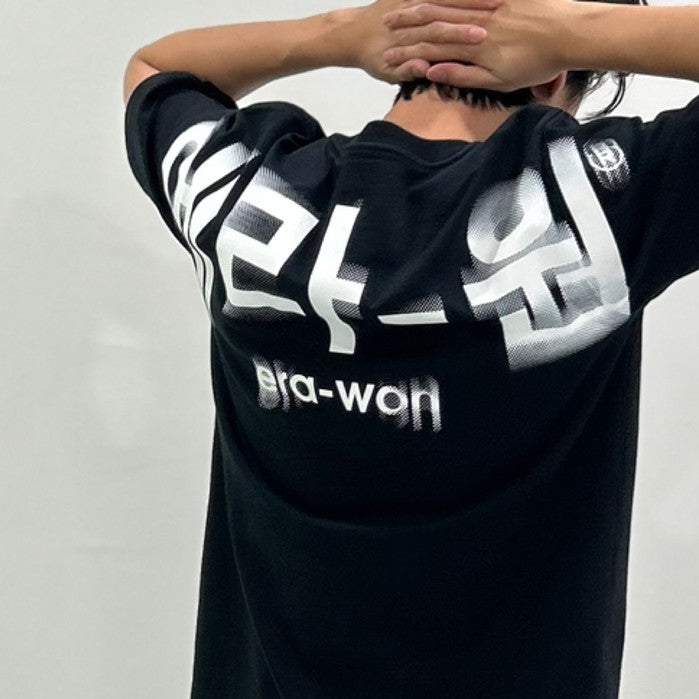 era-won เสื้อ T-Shirt Oversize Screen สี ดำสกรีนขาว era-won