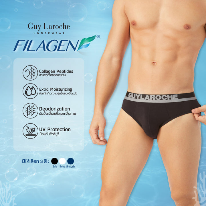 Guy Laroche กางเกงในชาย รุ่น FILAGEN เนื้อผ้า Collagen Peptide 