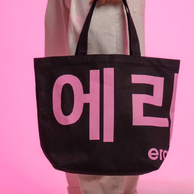 era-won กระเป๋าผ้า Medium Korea Bag (limited edition) KOREA BAG สี Pink-stuff (ดำสกรีนชมพู) มีซิป ICCSHOPPING