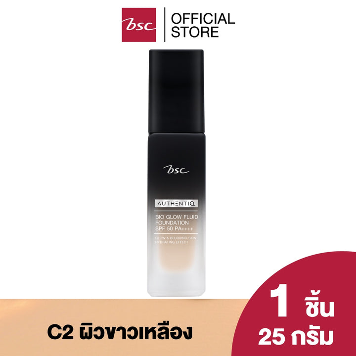 BSC AUTHENTIQ-BIO GLOW FLUID FOUNDATION SPF 50 PA+++ 