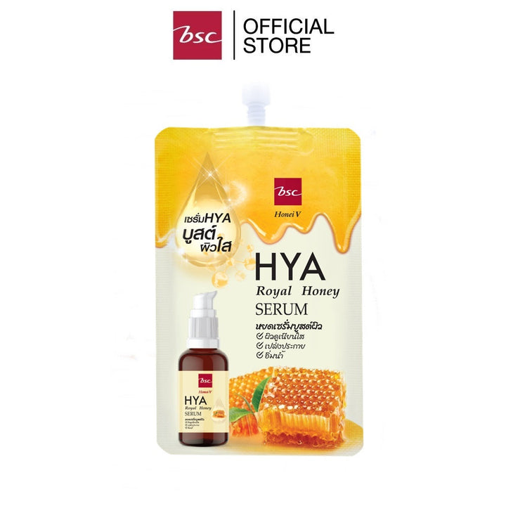 HONEI V BSC HYA ROYAL HONEY SERUM เซรั่มน้ำผึ้ง&ไฮยาสูตรเข้มข้น เนื้อบางเบา ซึมเร็ว ไม่เหนอะหนะ 8 มล. ICCSHOPPING
