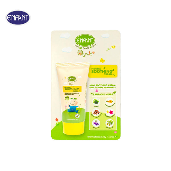 ENFANT (อองฟองต์) Herbal Soothing Cream ครีมบรรเทาอาการคันจาก ผื่นแพ้ ยุง แมลงสัตว์กัดต่อย ใช้ได้ตั้งแต่แรกเกิด 15ml. 