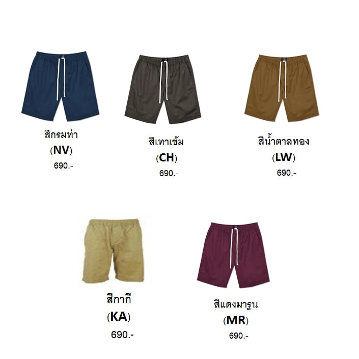 ARROW LITE กางเกงขาสั้น SET 5 ตัว ใส่สบาย ทรงสวย กระเป๋าลึก Arrow Lite