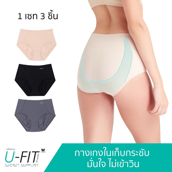 Wacoal U-fit Secret Support กางเกงในกระชับก้น รูปแบบเต็มตัว (SHORT) เซ็ท 3 ชิ้น รุ่น WU8325