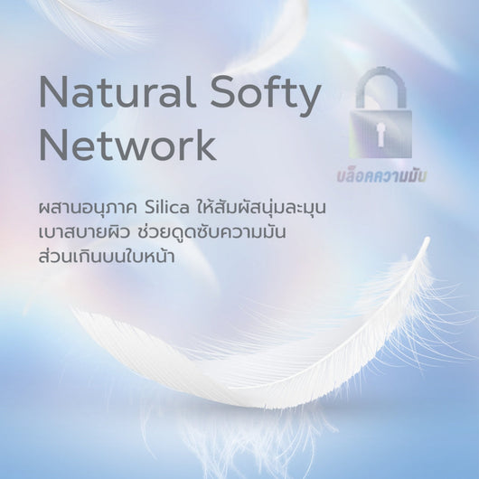 BSC LOCK IT FIT FIX PERFECTING POWDER SPF30 PA++ (ตลับจริง) แป้งผสมรองพื้นเนื้อเนียนละเอียดบางเบา ปกปิดอำพรางริ้วรอย ICCSHOPPING