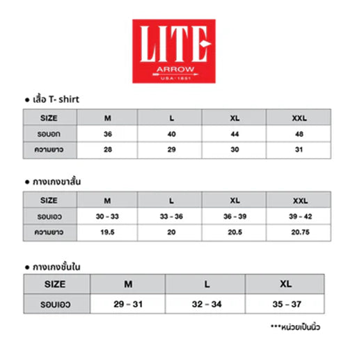 ARROW LITE กางเกงขาสั้น SET 5 ตัว ใส่สบาย ทรงสวย กระเป๋าลึก Arrow Lite