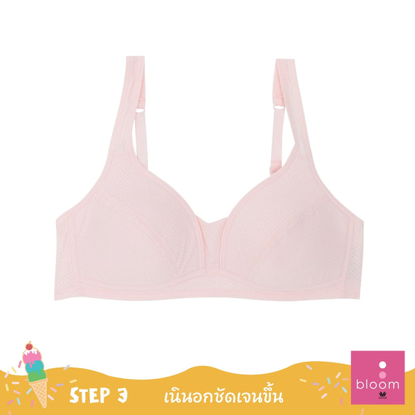 Wacoal Bloom Step 3 ชุดชั้นในสำหรับเด็ก เสื้อในเด็กไม่มีโครง รุ่น WB1Y14