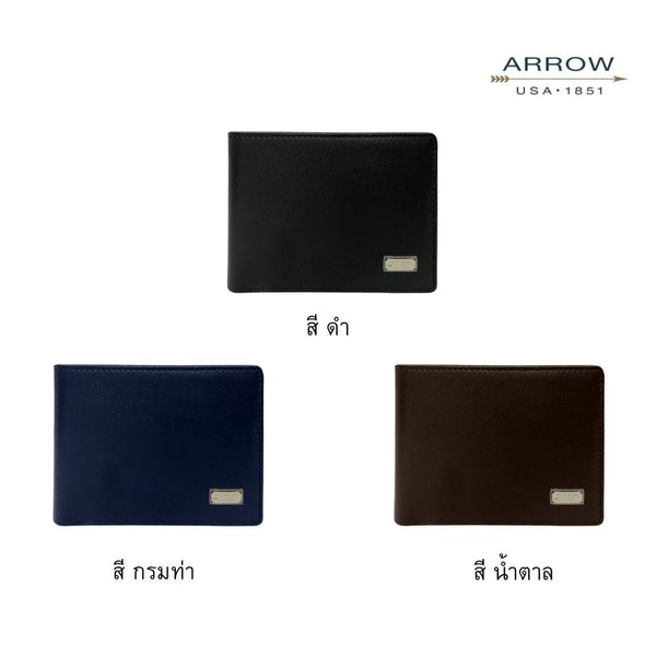 ARROW กระเป๋าสตางค์ผู้ชาย ฟังค์ชั่น 6 การ์ด (หนังวัวแท้)  มีให้เลือก 3 สี รุ่น MYCW159