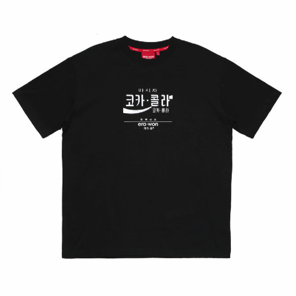 era-won | Coca Cola T-Shirt Oversized เสื้อยืดเอราวอนโอเวอร์ไซซ์แขนสั้นสีดำ สกรีนลายโค้ก ภาษาเกาหลีสีแดง สำหรับคุณผู้ชาย