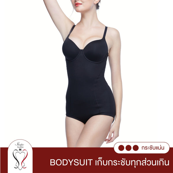 Wacoal Shapewear Bodysuit ชุดกระชับสัดส่วนเพรียวสวย รุ่น WA5134