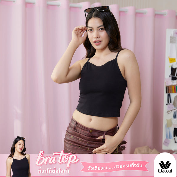 Wacoal เสื้อกล้ามเสริมบรา Bra Top รุ่น WH4A04