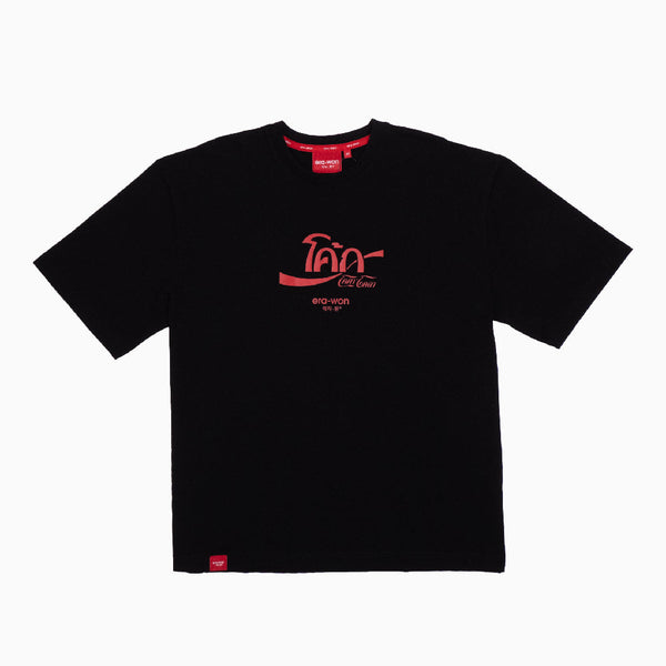 era-won | Coca Cola T-Shirt Oversized เสื้อยืดเอราวอนโอเวอร์ไซซ์แขนสั้นสีดำ สกรีนลายโค้กสีแดง ภาษาไทย สำหรับคุณผู้ชายและ