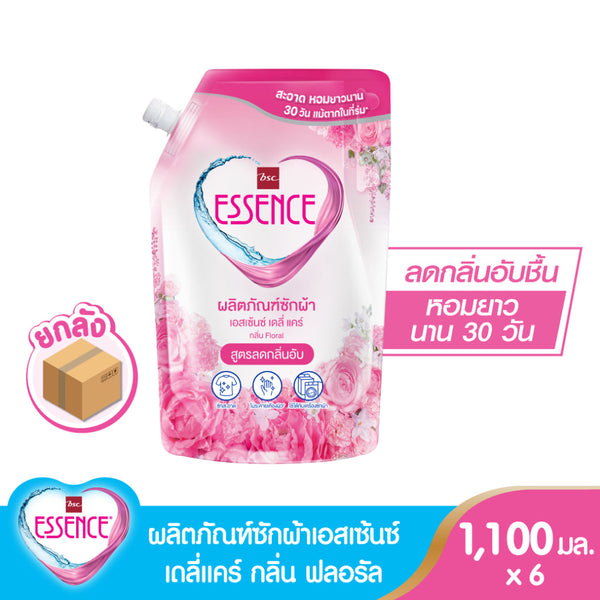 Essence ผลิตภัณฑ์ซักผ้าเอสเซ้นซ์เดลี่แคร์ ลดกลิ่นอับ ขนาด 1100 มล. มี 2 กลิ่น (1 ลัง บรรจุ 6 ถุง) ICCSHOPPING
