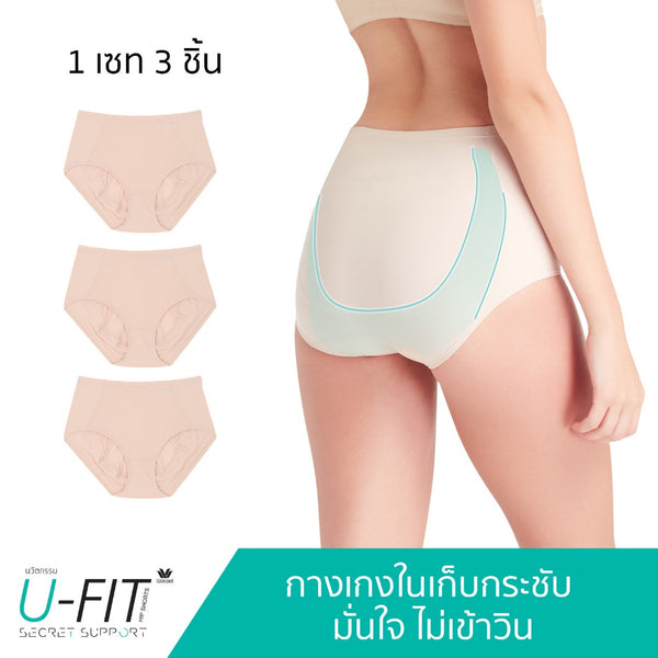 Wacoal U-fit Secret Support กางเกงในกระชับก้น รูปแบบเต็มตัว (SHORT) เซ็ท 3 ชิ้น รุ่น WU8325 Wacoal