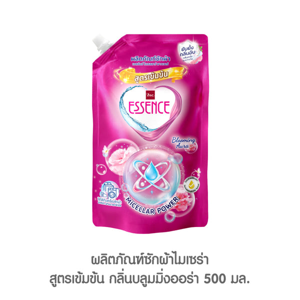 Essence ผลิตภัณฑ์ซักผ้าไมเซร่า สูตรเข้มข้น กลิ่นบลูมมิ่งออร่า ขนาด 500 มล. (1 ลัง บรรจุ 12 ถุง) ICCSHOPPING