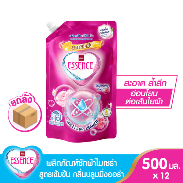 Essence ผลิตภัณฑ์ซักผ้าไมเซร่า สูตรเข้มข้น กลิ่นบลูมมิ่งออร่า ขนาด 500 มล. (1 ลัง บรรจุ 12 ถุง)